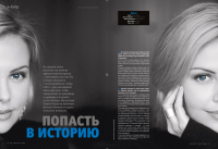 статья шарлиз терон разворот