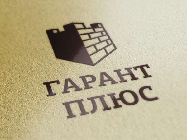 ГАРАНТ ПЛЮС