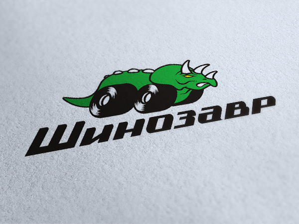 Шинозавр
