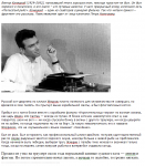 Жмурик и Барракуда (о рассказе В. Конецкого)