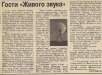 И это снилось мне...