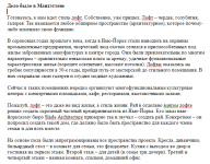 Скромное обаяние лофта