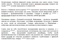 С чем нужно идти в баню