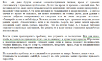 Перемещаемся по правовому полю...