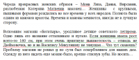 Разлюбезная Катерина Матвевна...