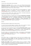 Подгузник как предмет туалета