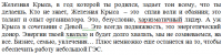 Речь на юбилей друга (фрагмент)