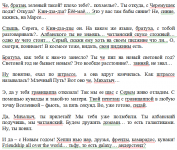 Будем дружить галактиками