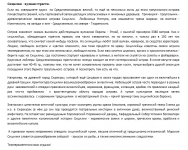 Сицилия - вулкан страсти.