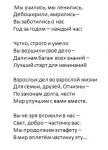 Администрации школы.