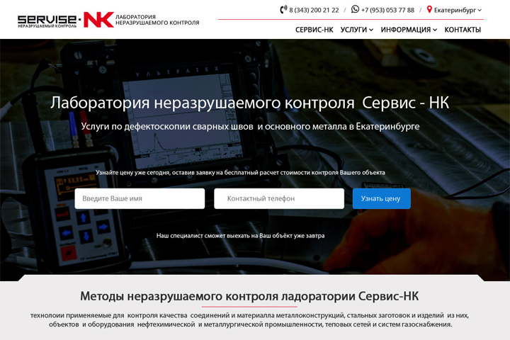 Сайт Лаборатории НК на базе блогов. OpenCart.pro