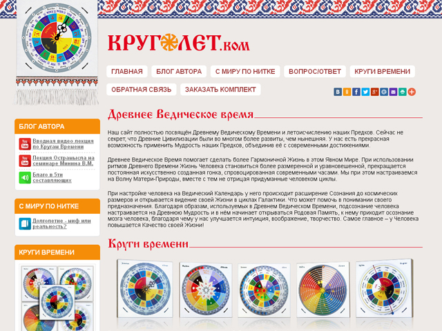 Интернет магазин с элементами информационного портала