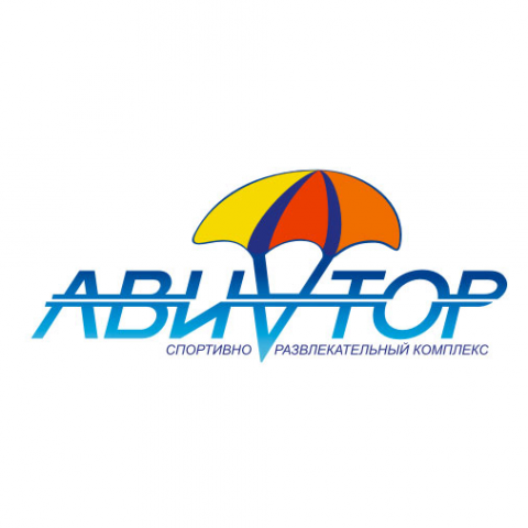 Авиатор - спортивно-развлекательный центр