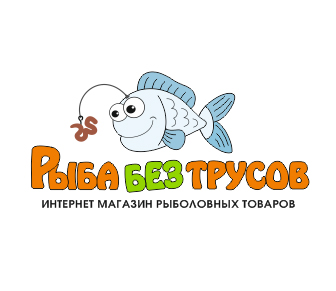 Логотип для интернет магазина рыболовных товаров