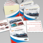 Буклет каталог  для рекламной группы