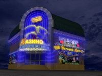 Казино