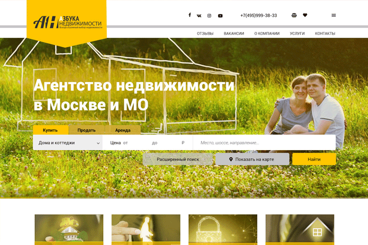 Загородная недвижимость