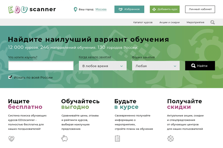 Работа 3739330