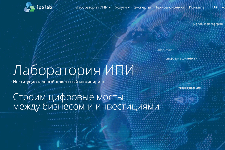 Блокчейны
