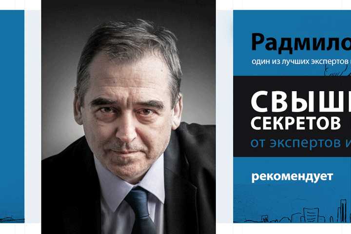 Лендинг обучающей системы "Продажи"