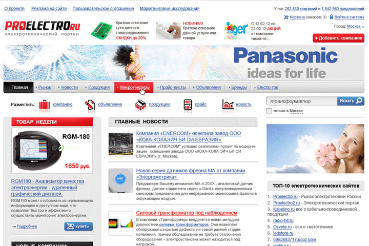 Работа 1045566