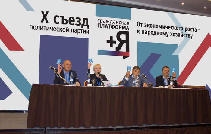 Работа 4138548