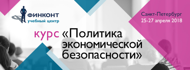 Работа 3401121