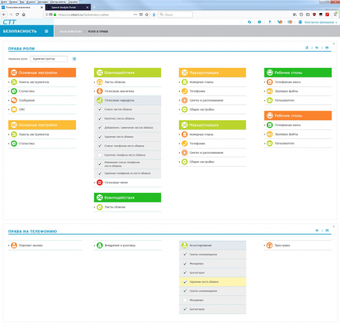 Работа 3681398