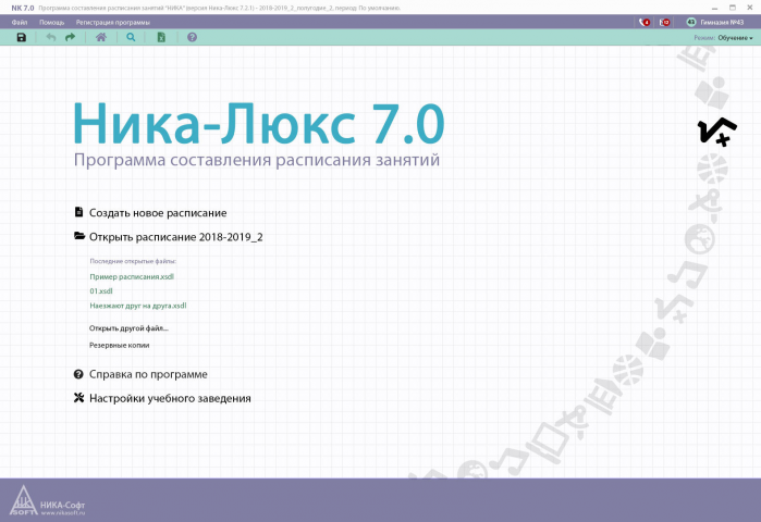 Работа 3681396