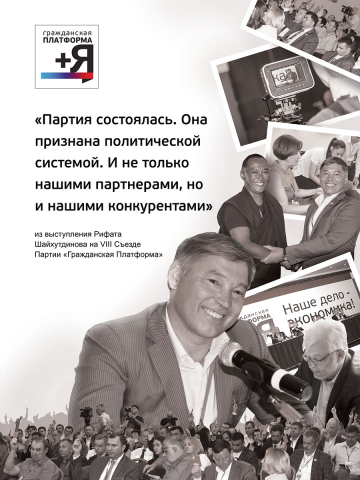 Работа 4025933