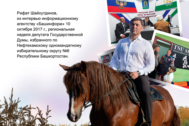 Работа 4025913