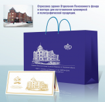 Отрисовка в векторе здания ПФР для сувенирной продукции