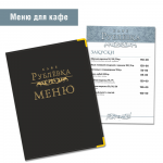 Дизайн и верстка меню для кафе