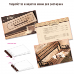 Дизайн и верстка меню для кафе