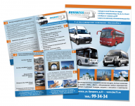 Буклет и плакат