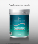 Разработка дизайна упаковки (концепт, лого, препресс)