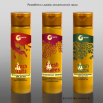 Разработка косметической серии (концепт, лого, дизайн, препресс)