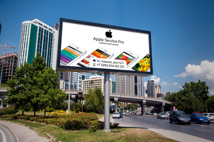 Apple Service Pro