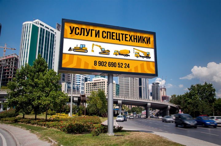 Услуги спецтехники