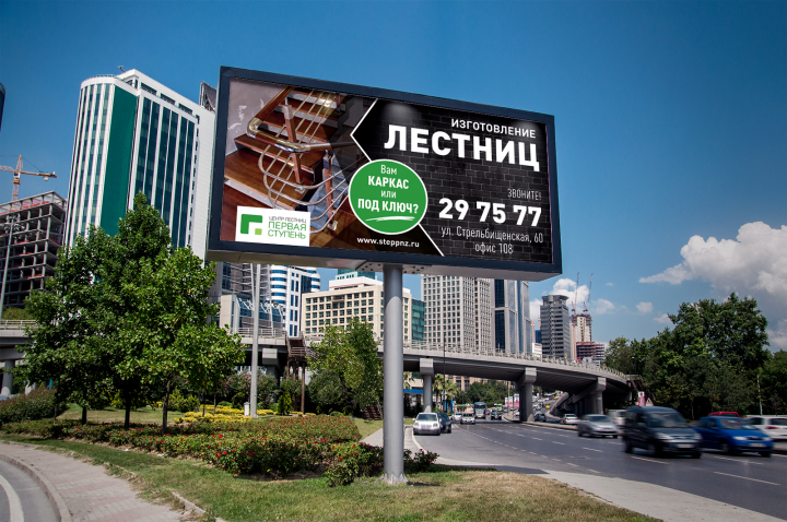 Лестницы