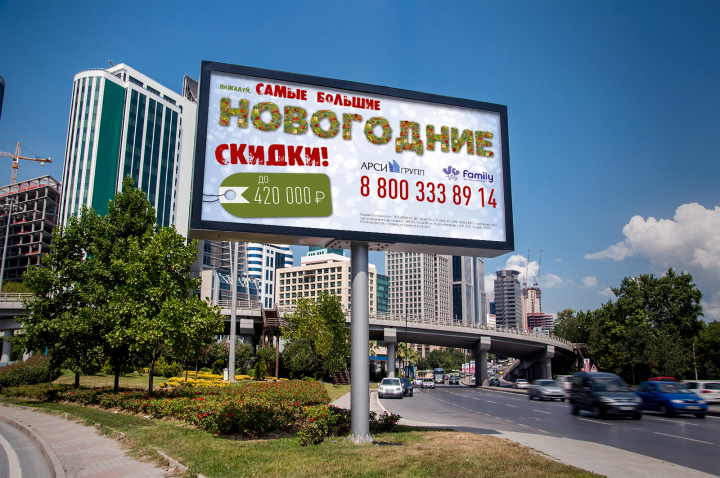 Новогодние