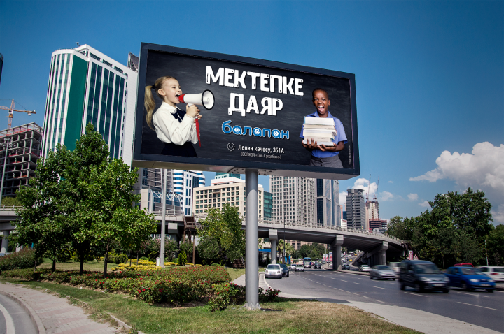 Готовимся к школе