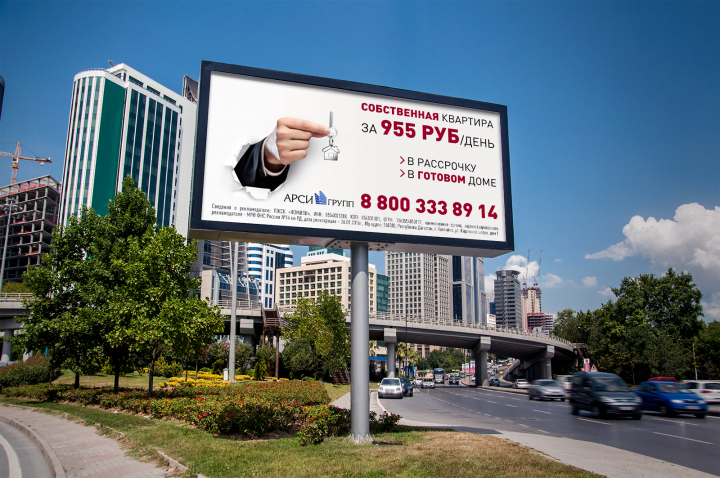 Собственная квартира