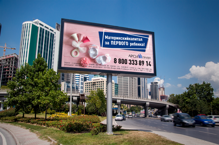 Материнский