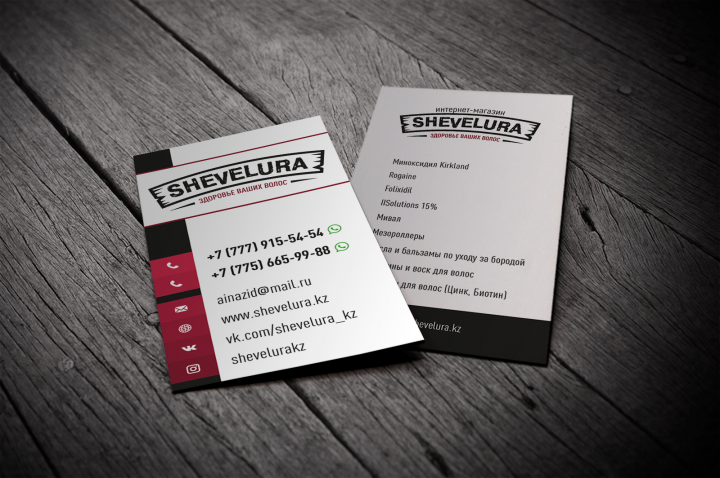 Shevelura