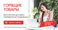 Для email рассылки (2)