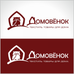 Домовенок