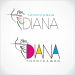Диана