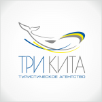 Тур агенство "Три Кита"