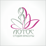 студия красоты "Лотос"
